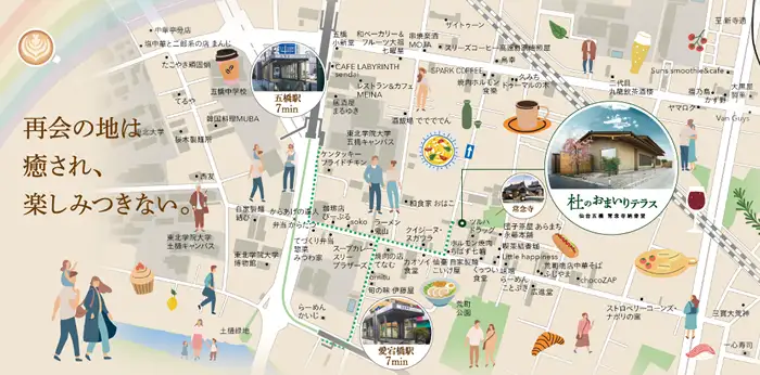 アクセスマップイラスト